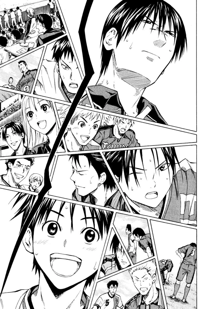 Area No Kishi Chapter 66 - 6