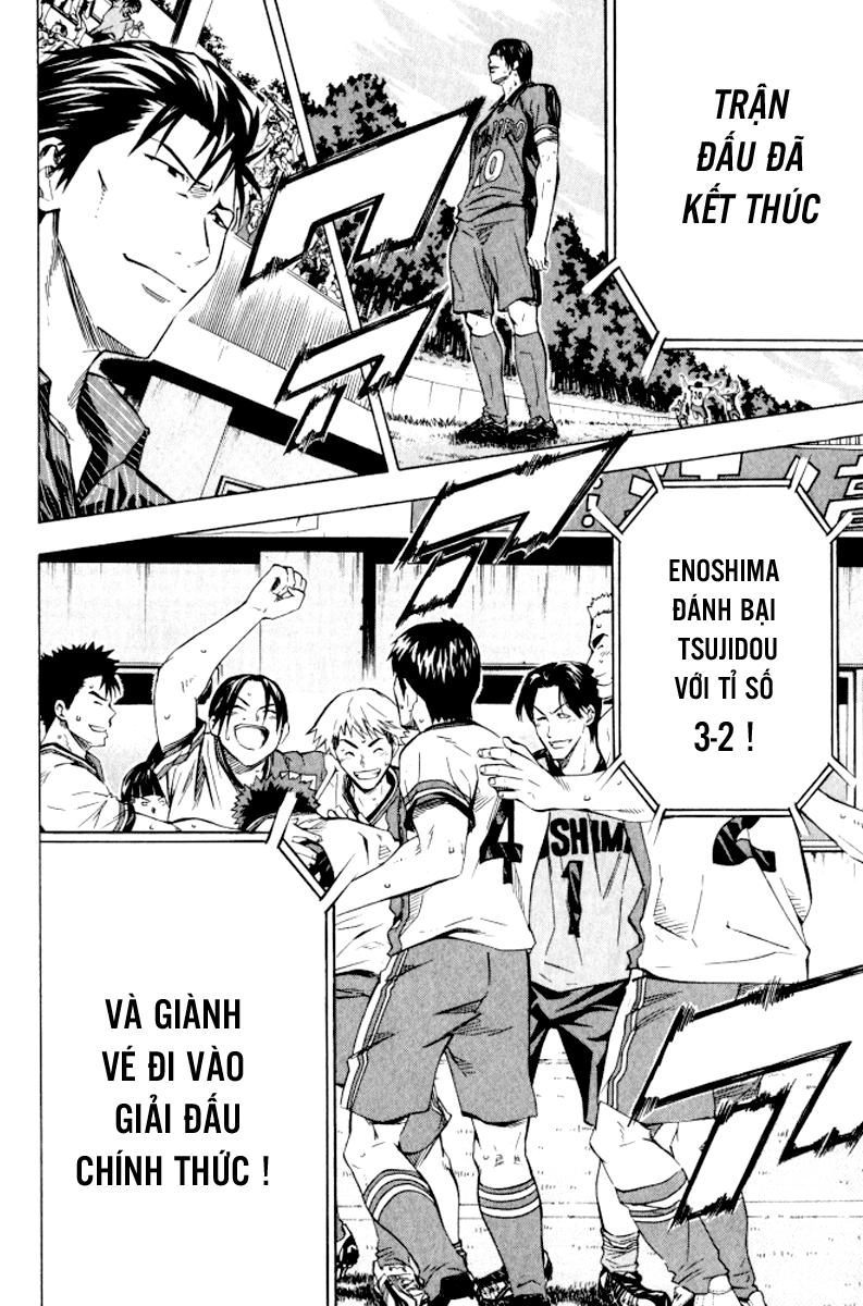 Area No Kishi Chapter 66 - 7