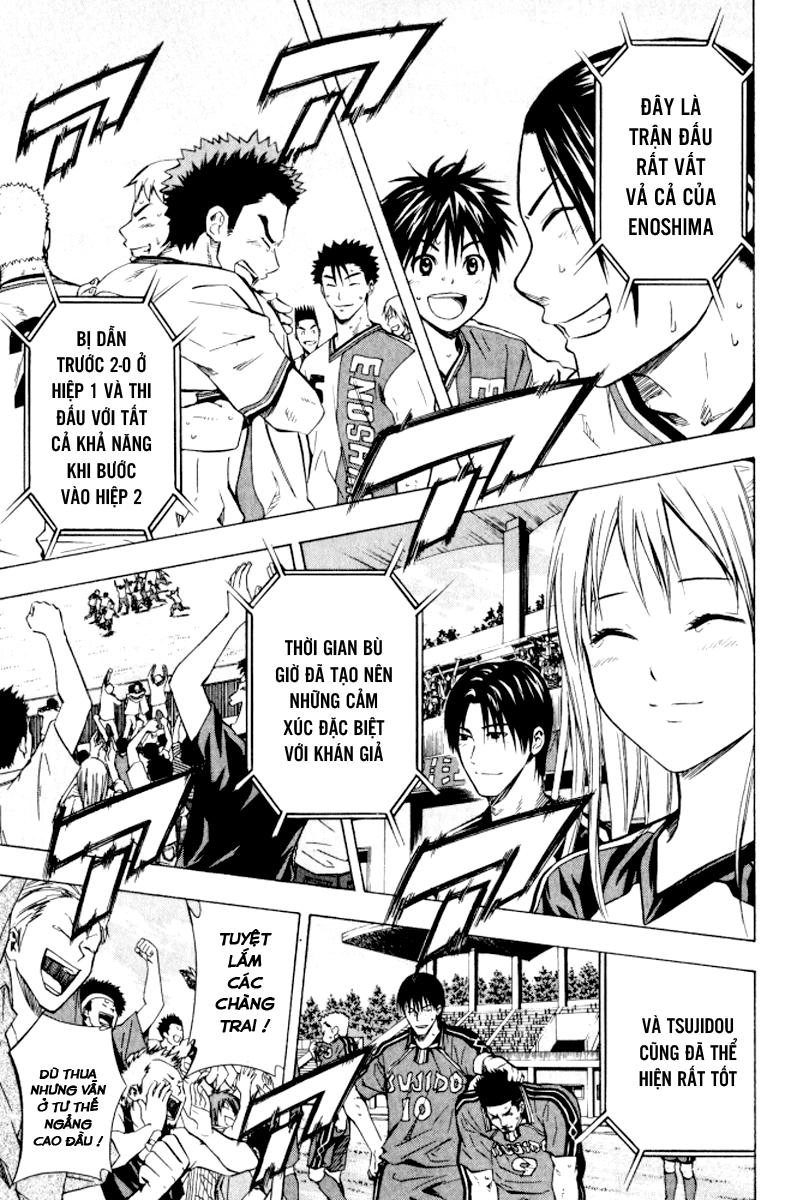 Area No Kishi Chapter 66 - 8