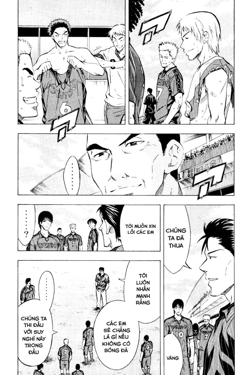 Area No Kishi Chapter 66 - 12