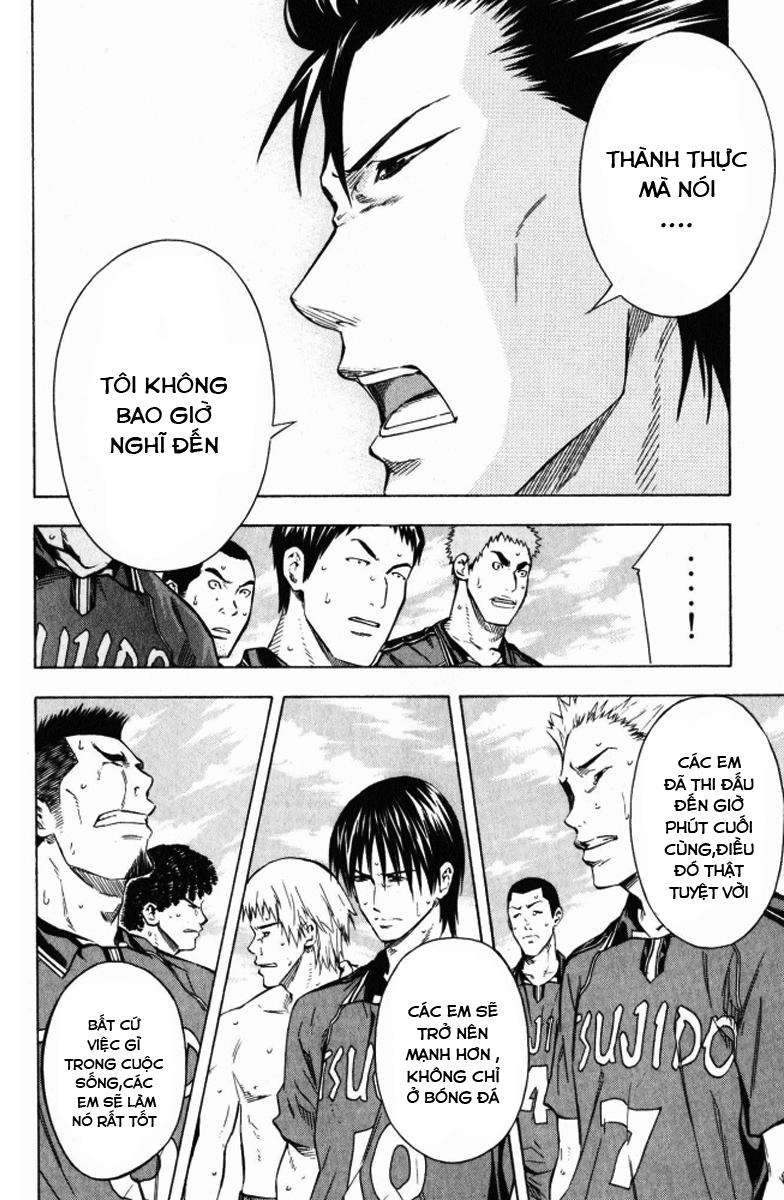 Area No Kishi Chapter 66 - 13