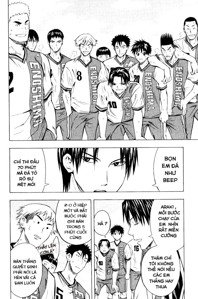 Area No Kishi Chapter 66 - 15