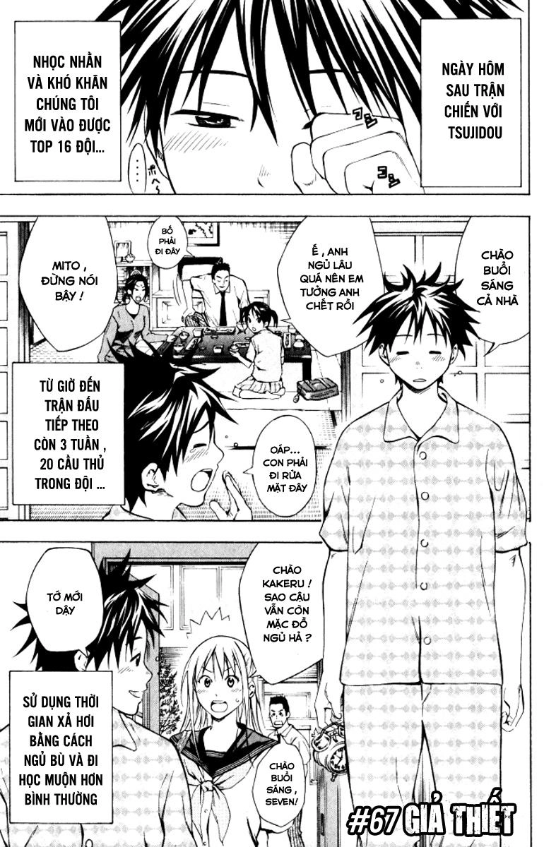 Area No Kishi Chapter 67 - 2