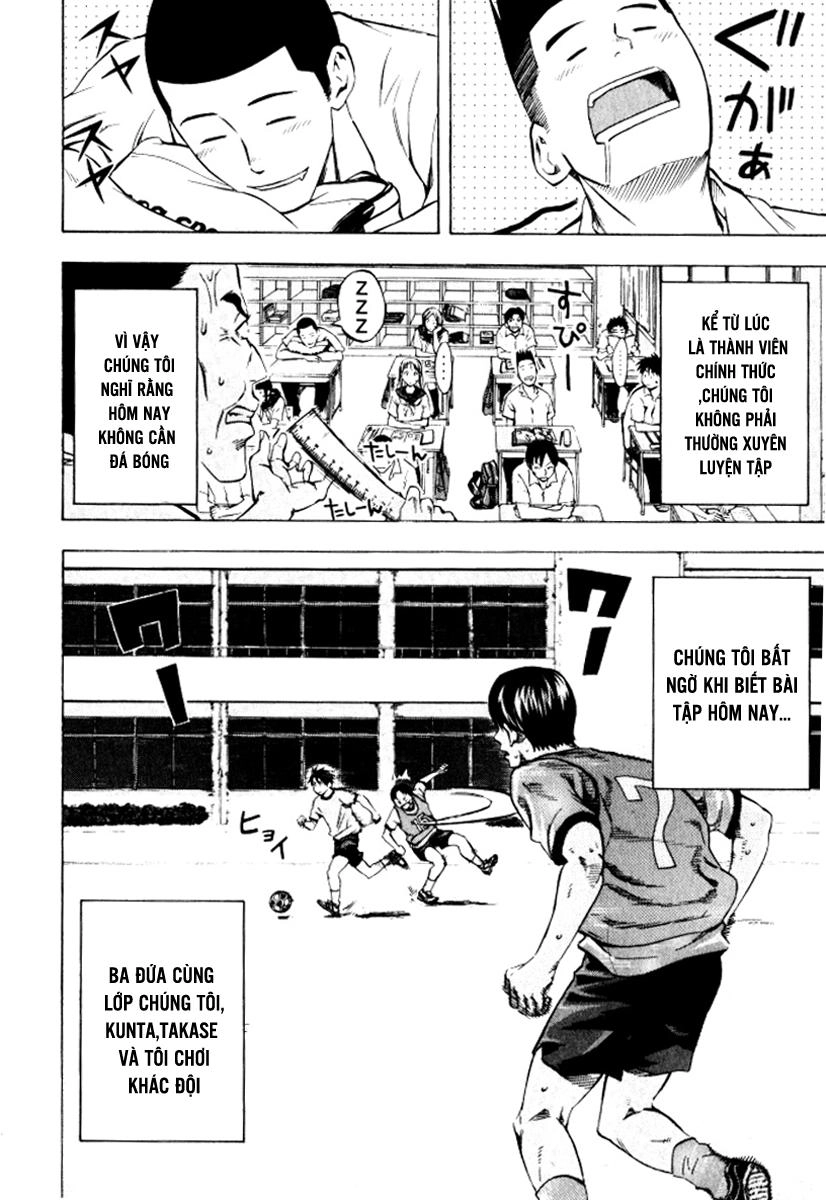 Area No Kishi Chapter 67 - 3