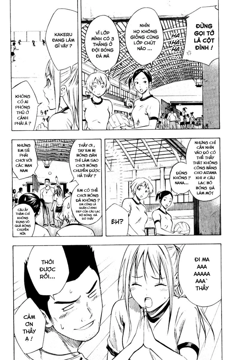 Area No Kishi Chapter 67 - 5