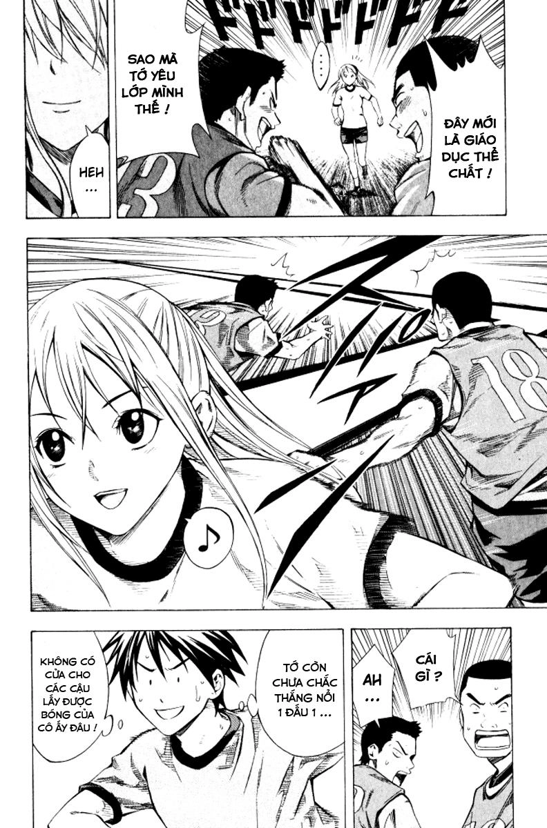 Area No Kishi Chapter 67 - 7