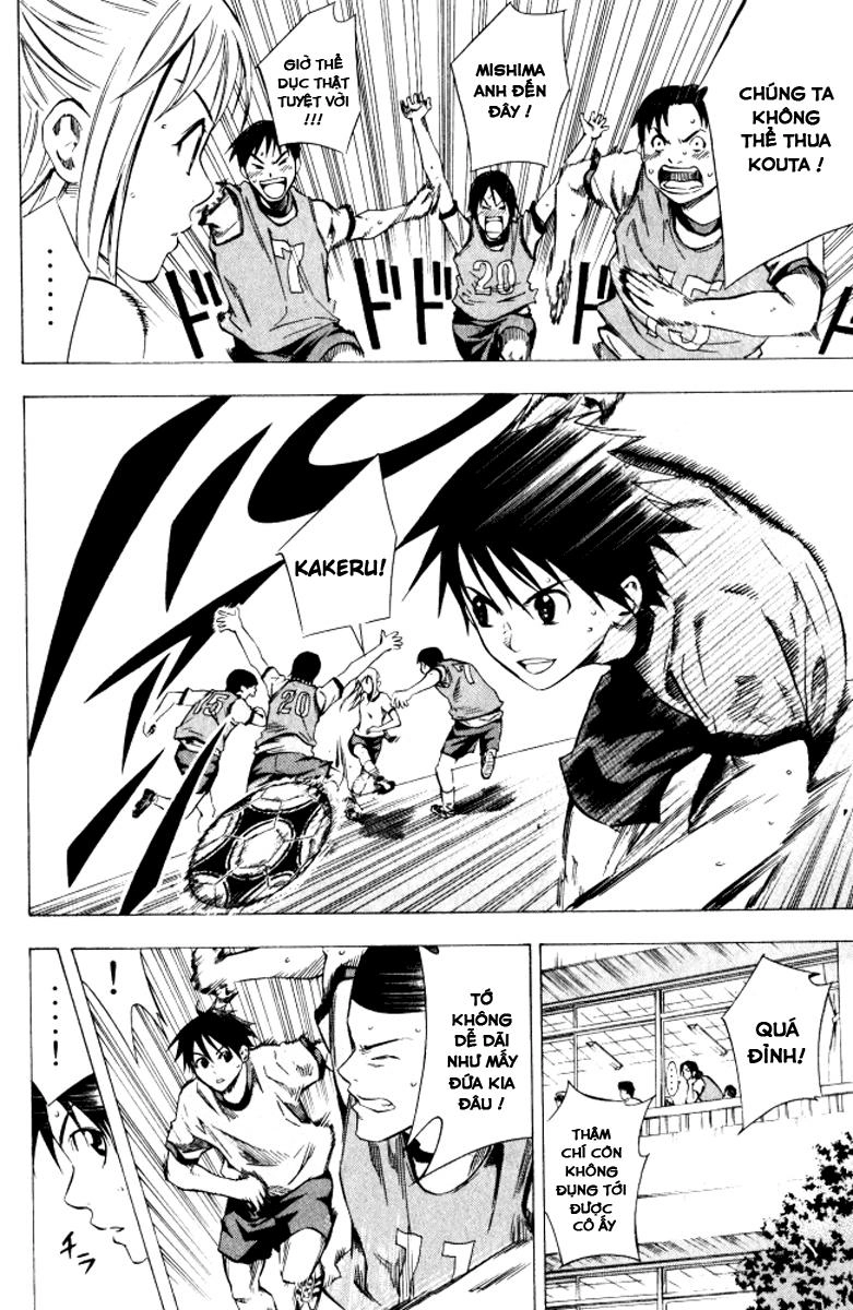 Area No Kishi Chapter 67 - 9