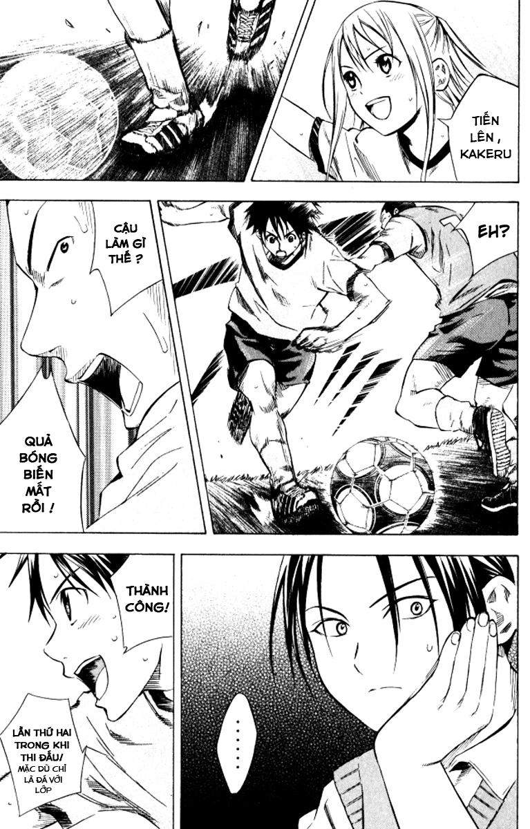 Area No Kishi Chapter 67 - 10