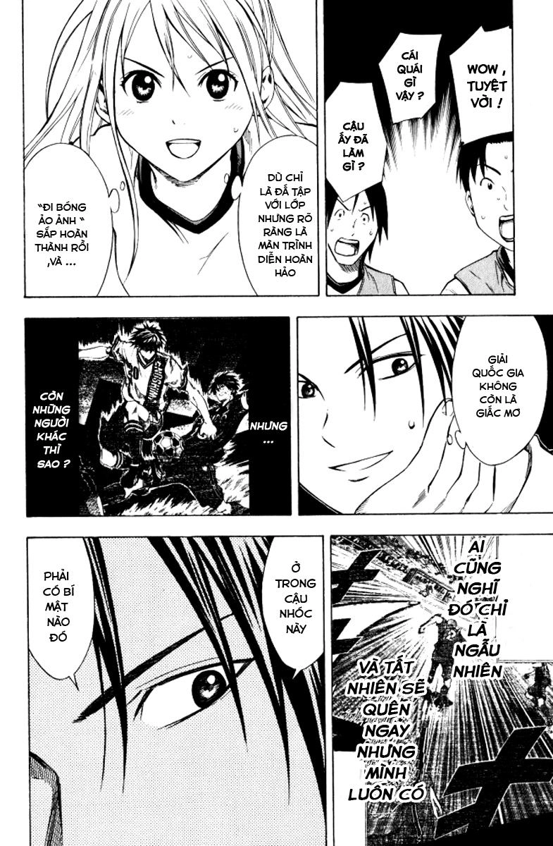 Area No Kishi Chapter 67 - 11