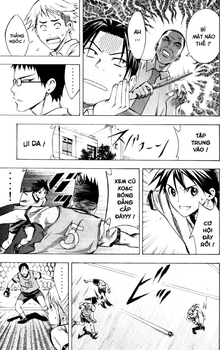 Area No Kishi Chapter 67 - 12