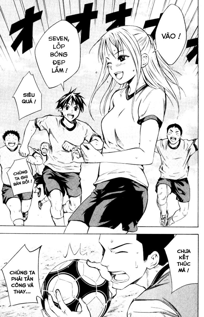 Area No Kishi Chapter 67 - 14