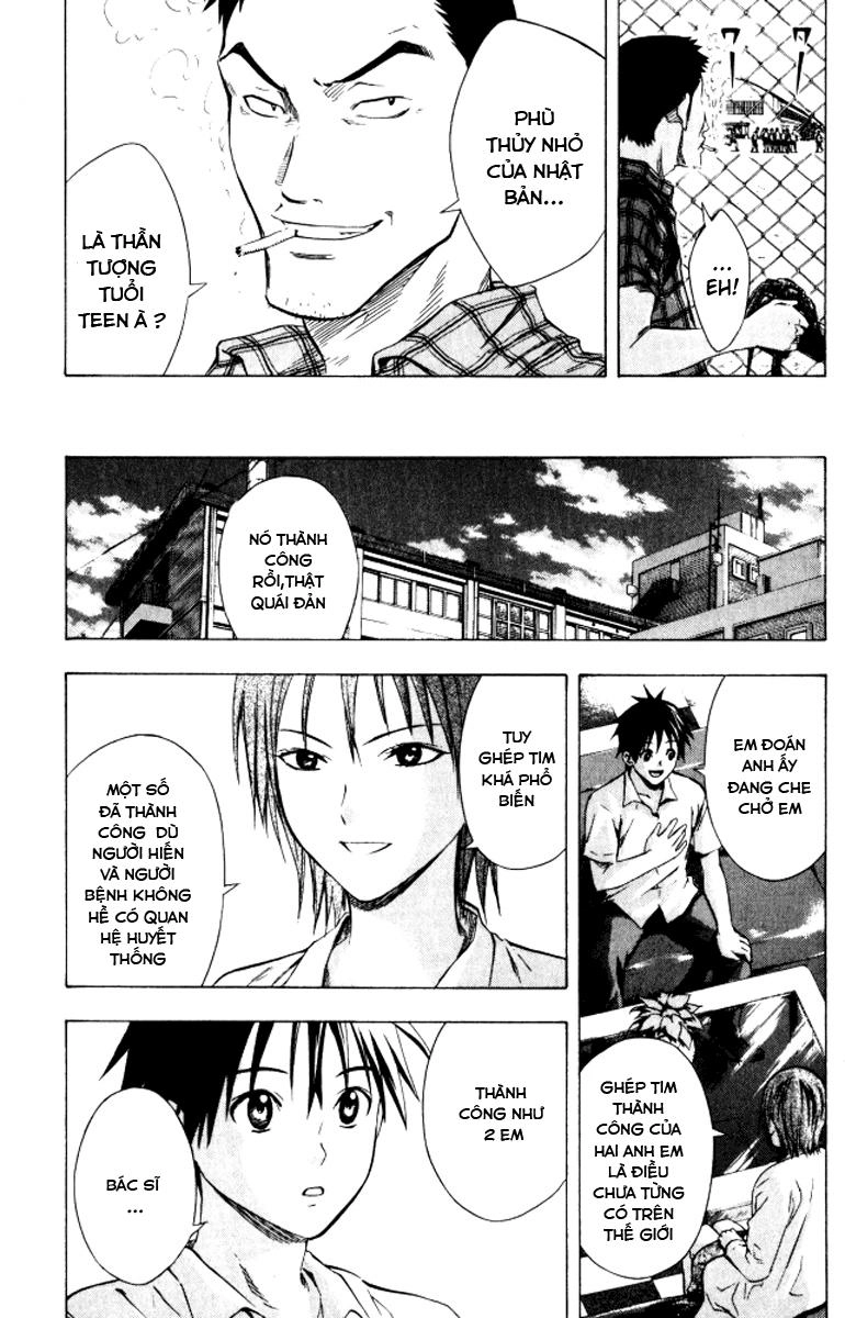 Area No Kishi Chapter 67 - 16