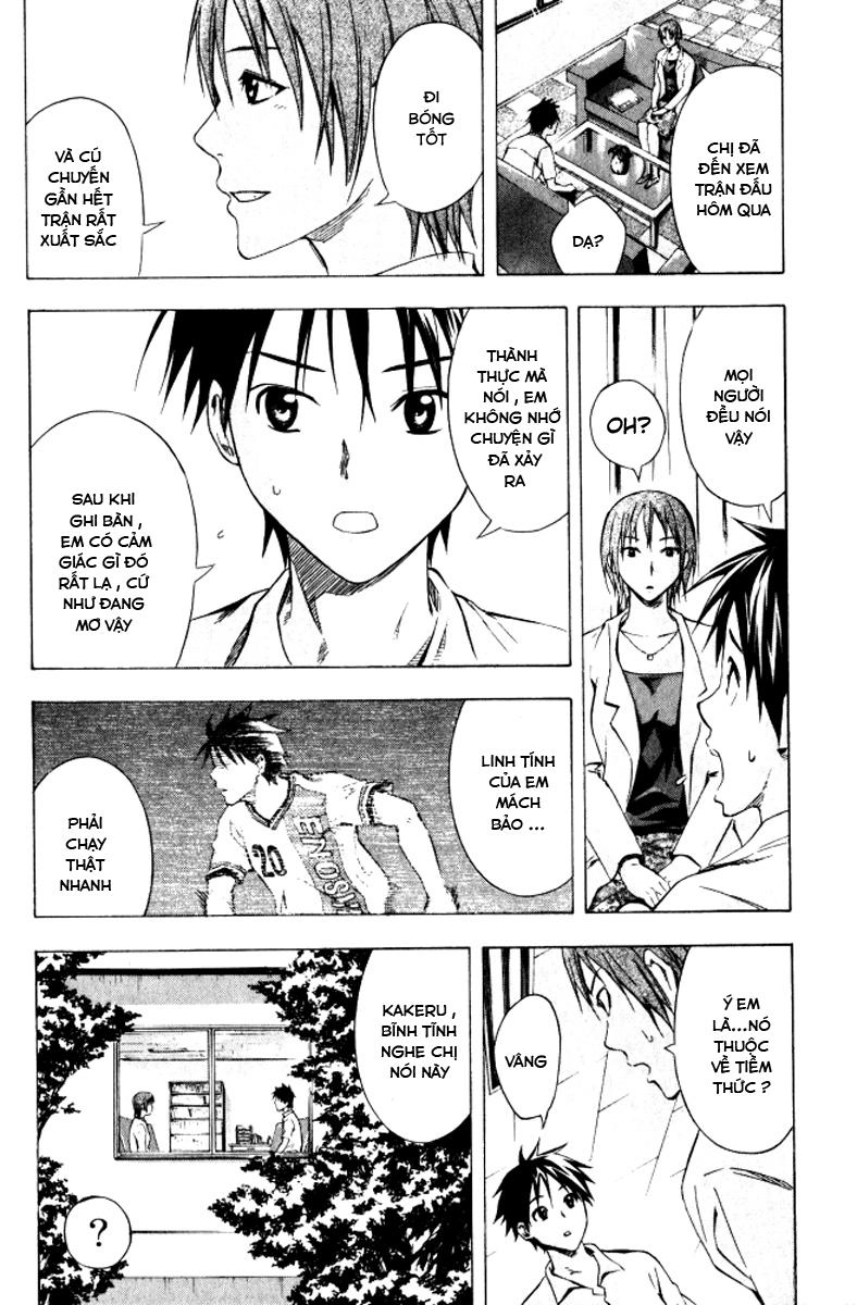 Area No Kishi Chapter 67 - 17