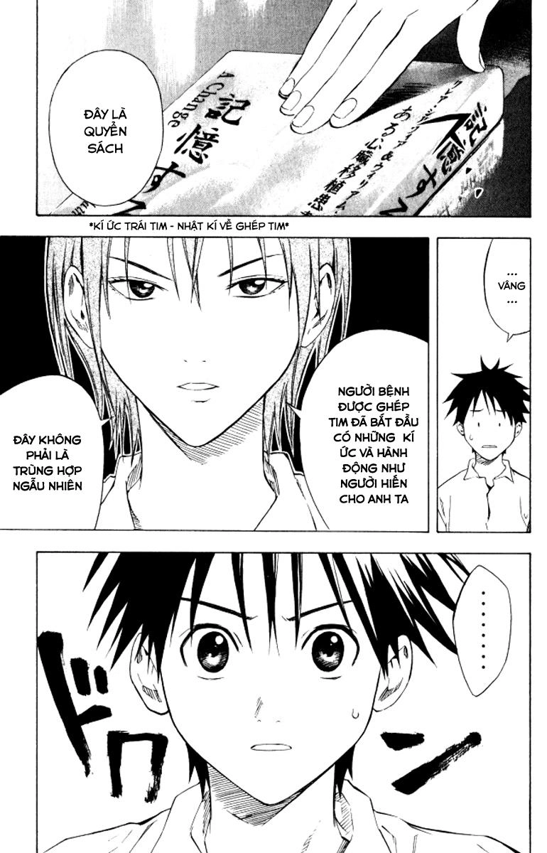 Area No Kishi Chapter 67 - 18