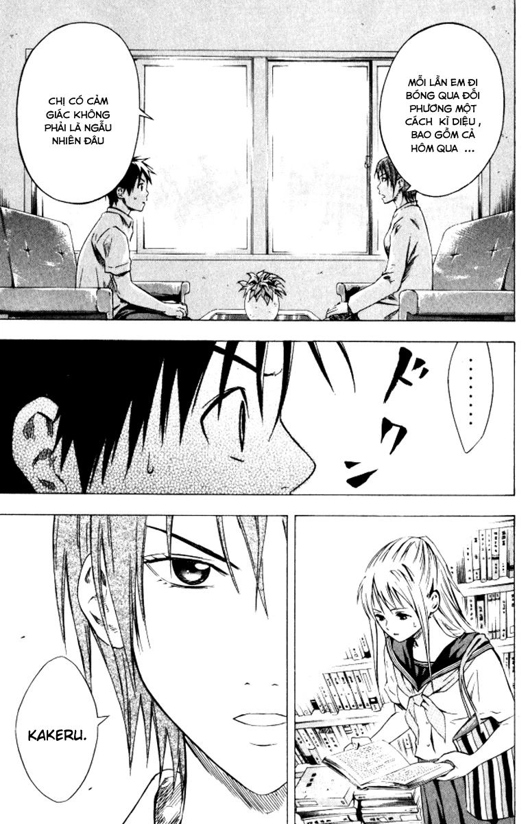 Area No Kishi Chapter 67 - 20