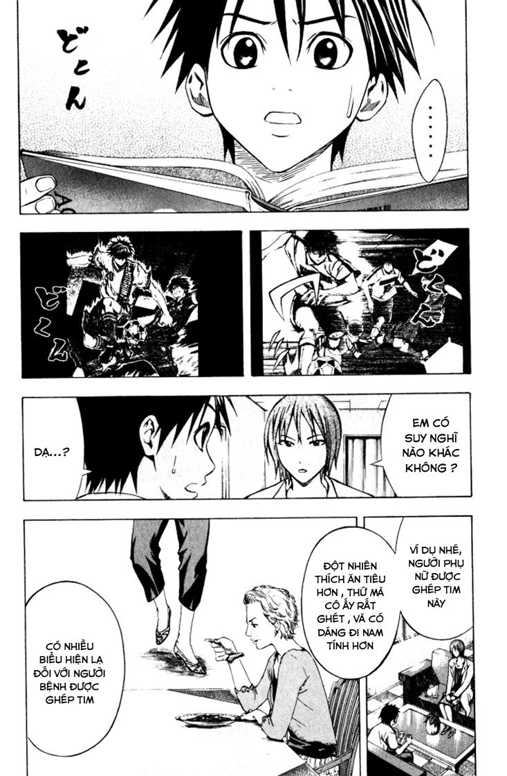 Area No Kishi Chapter 68 - 3