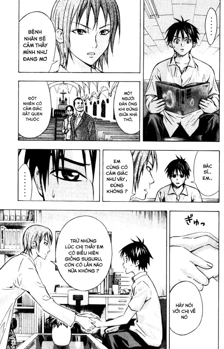 Area No Kishi Chapter 68 - 4