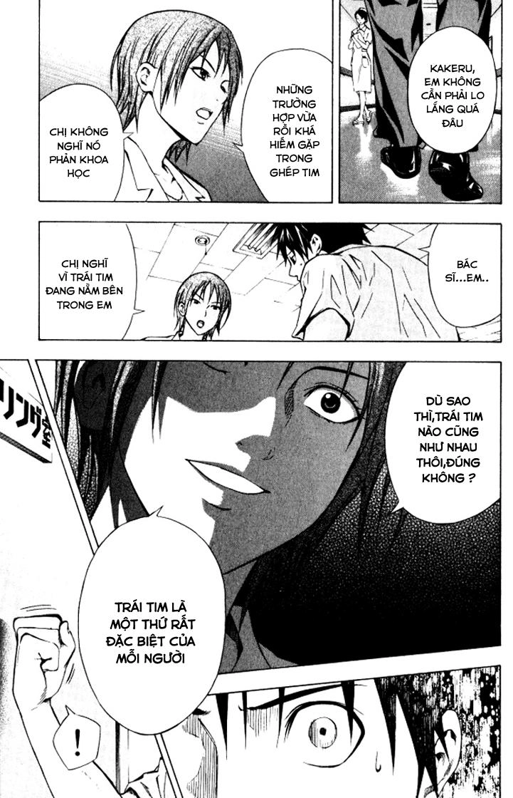 Area No Kishi Chapter 68 - 6