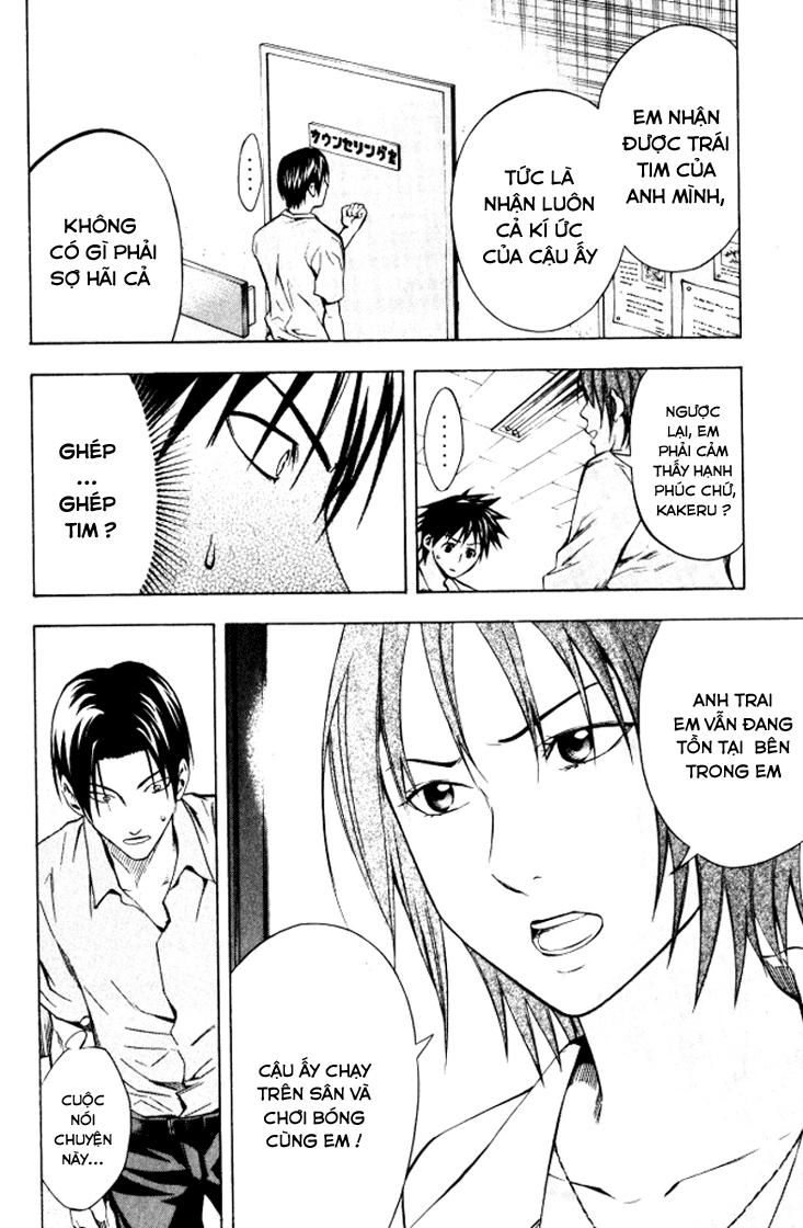 Area No Kishi Chapter 68 - 7