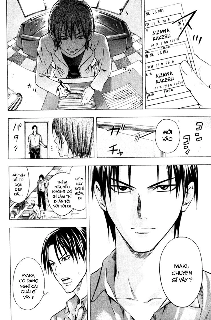 Area No Kishi Chapter 68 - 9