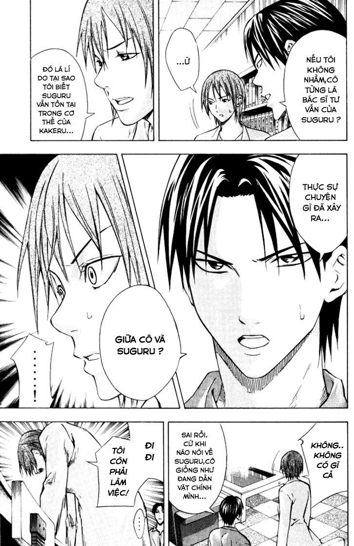 Area No Kishi Chapter 68 - 12