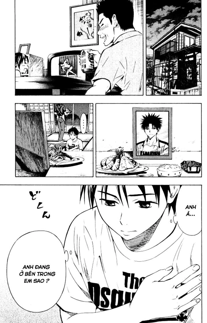 Area No Kishi Chapter 68 - 14