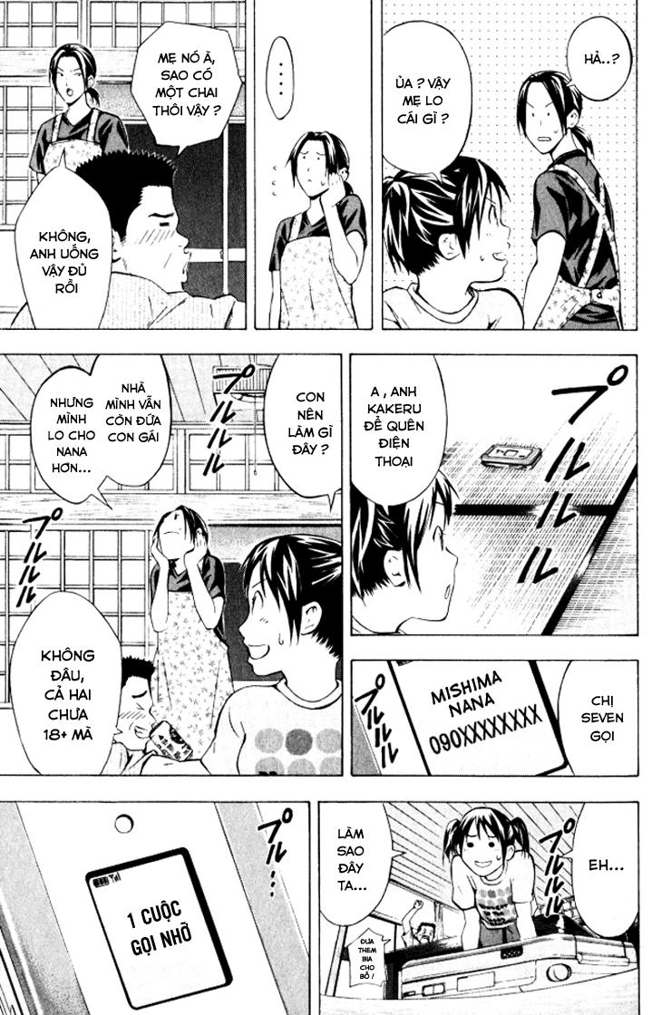 Area No Kishi Chapter 68 - 16