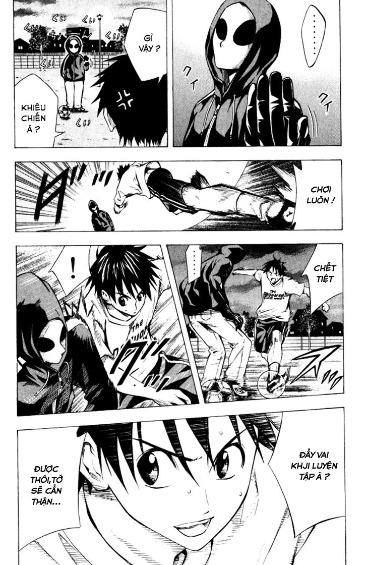 Area No Kishi Chapter 68 - 19