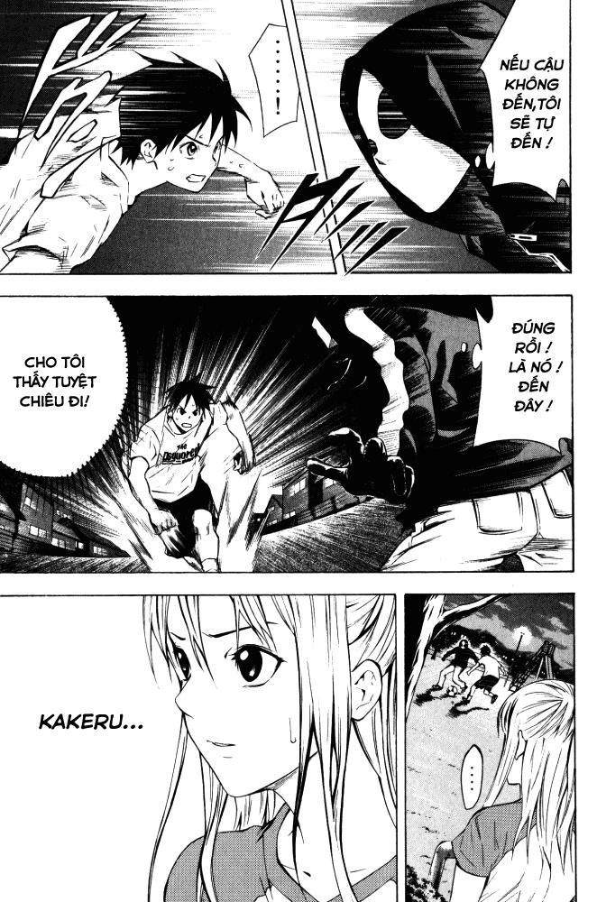 Area No Kishi Chapter 69 - 8