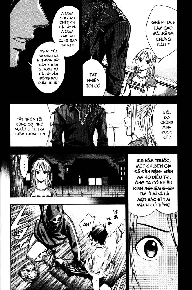 Area No Kishi Chapter 69 - 9