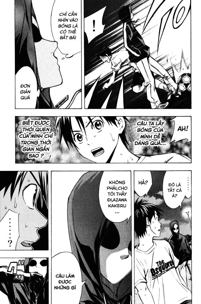 Area No Kishi Chapter 69 - 12