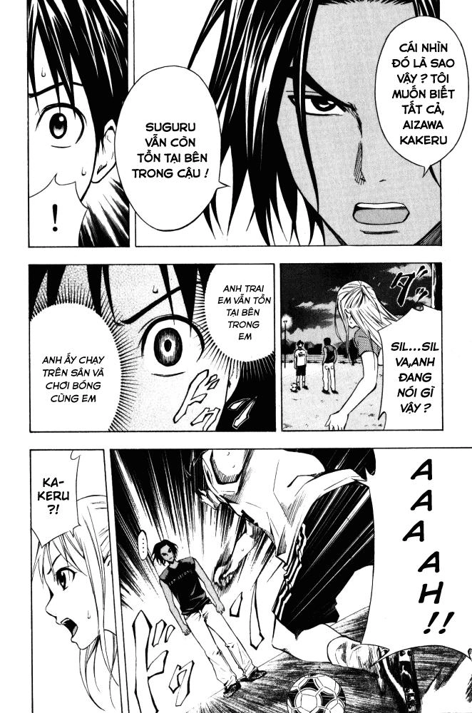 Area No Kishi Chapter 69 - 15