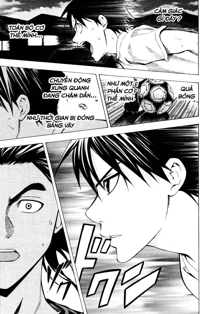 Area No Kishi Chapter 69 - 16