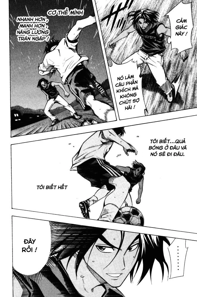 Area No Kishi Chapter 69 - 17