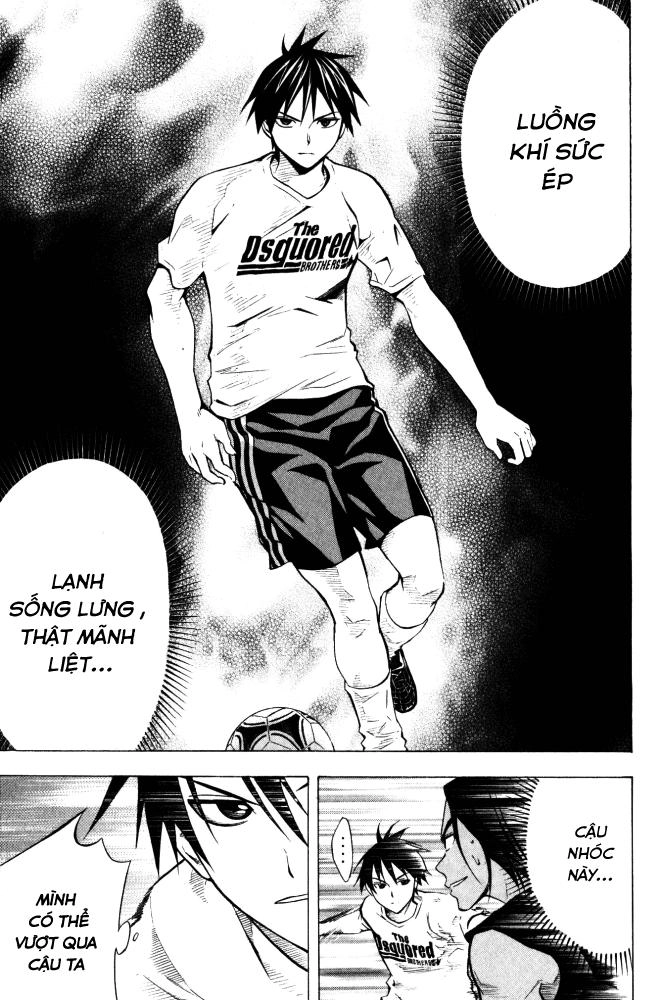 Area No Kishi Chapter 69 - 18