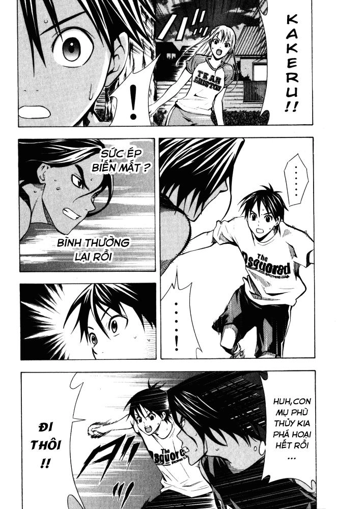 Area No Kishi Chapter 69 - 19