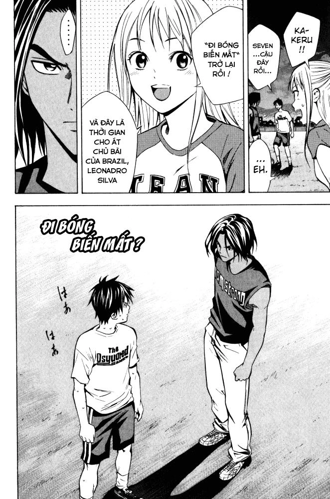 Area No Kishi Chapter 69 - 21