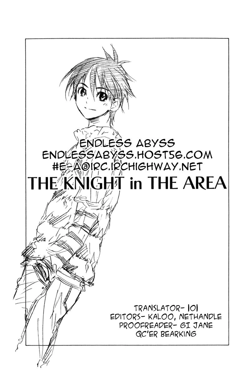 Area No Kishi Chapter 69 - 22