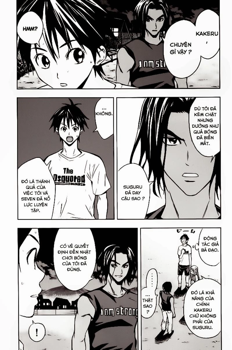 Area No Kishi Chapter 70 - 3