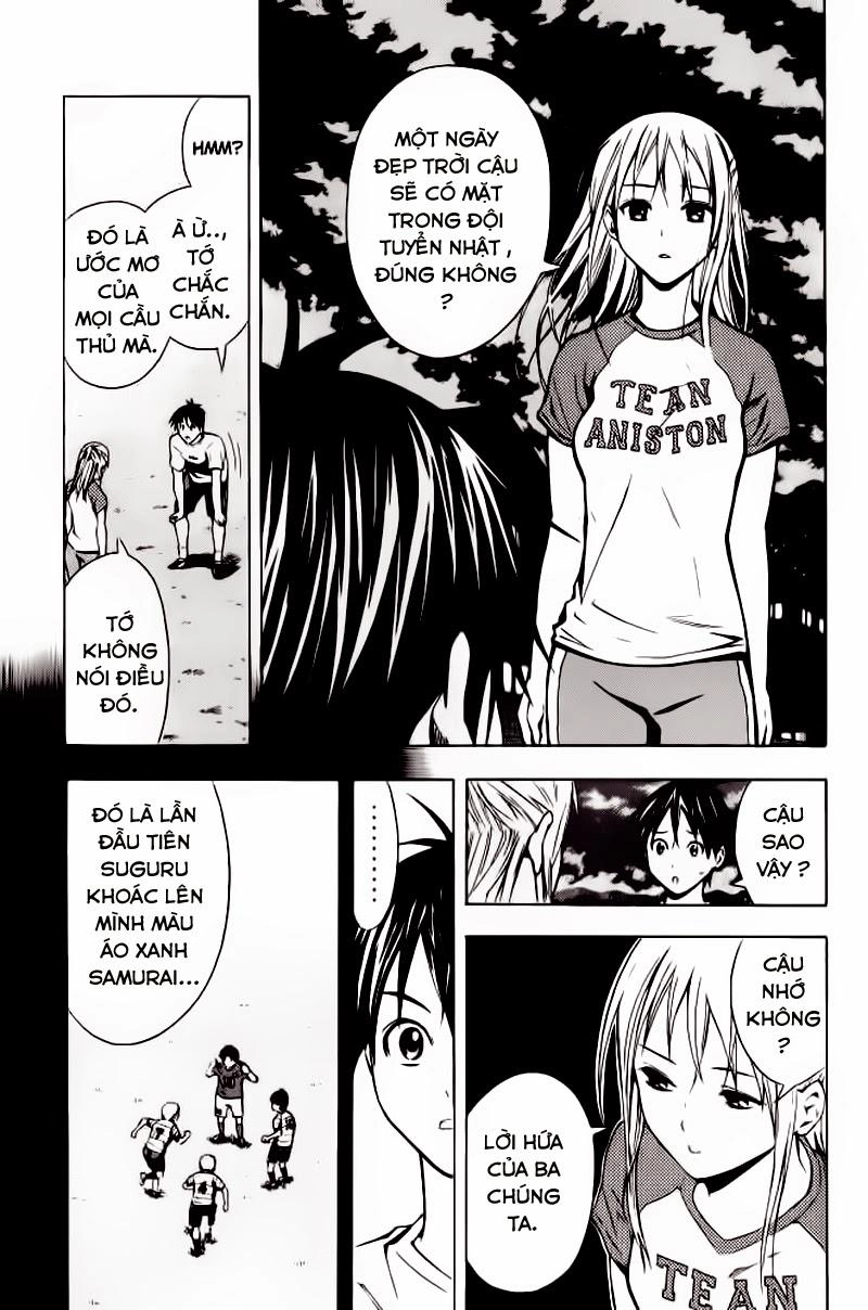 Area No Kishi Chapter 70 - 11