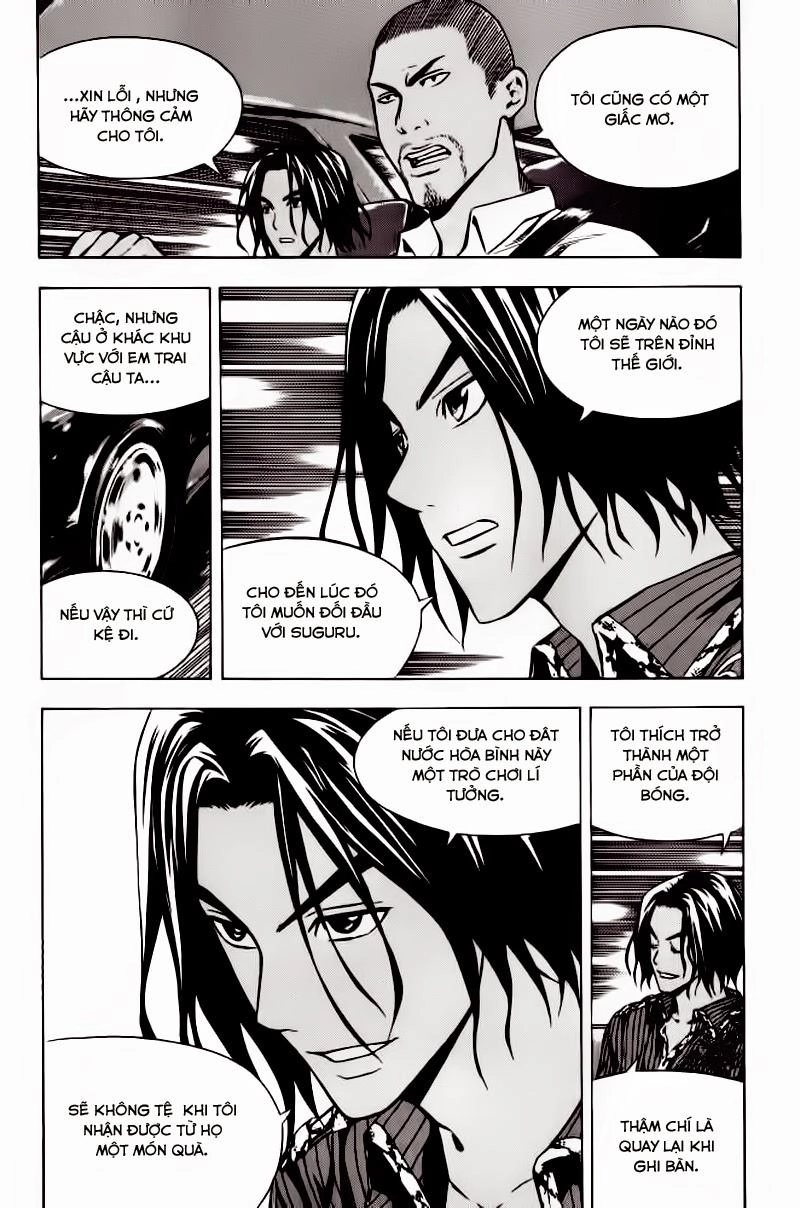 Area No Kishi Chapter 70 - 16