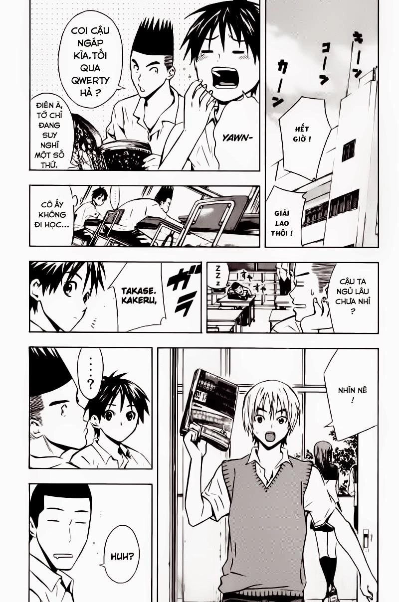 Area No Kishi Chapter 70 - 17