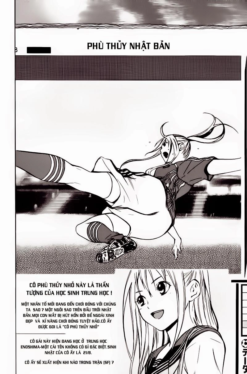 Area No Kishi Chapter 70 - 18