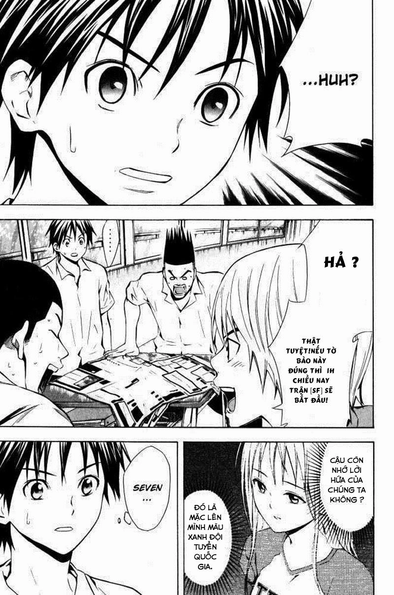 Area No Kishi Chapter 70 - 19