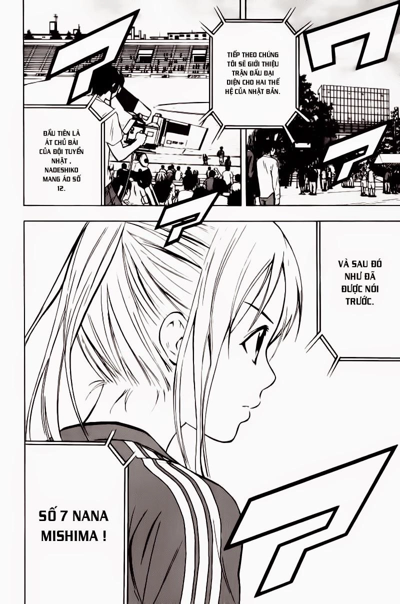 Area No Kishi Chapter 70 - 20