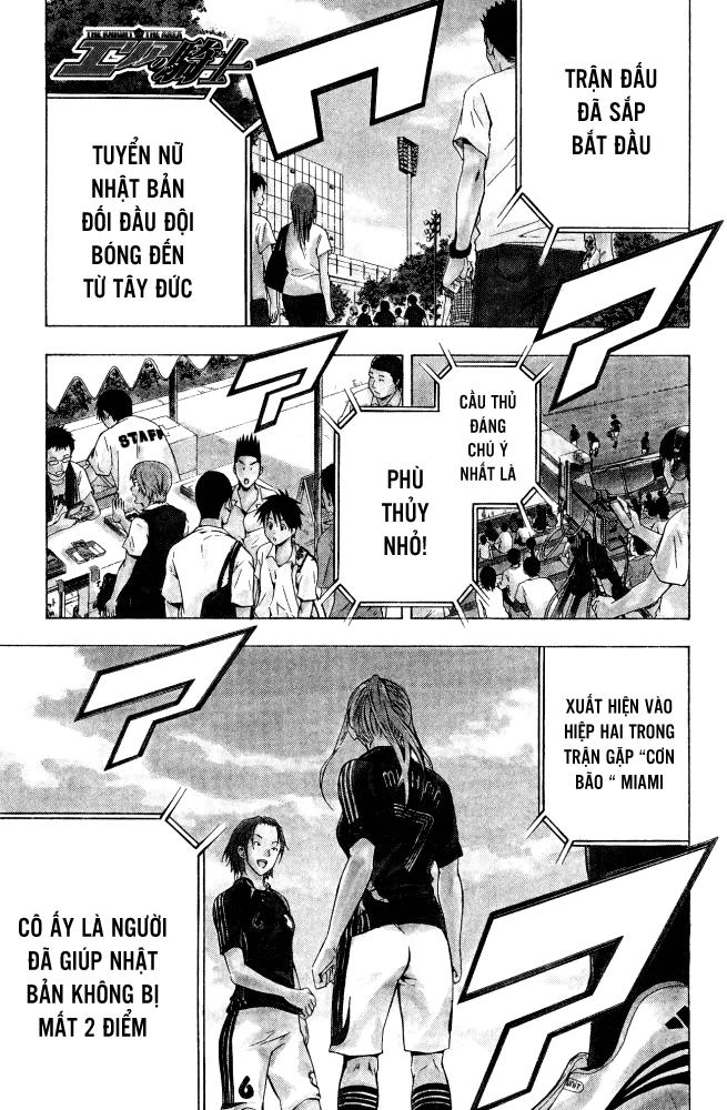 Area No Kishi Chapter 71 - 2