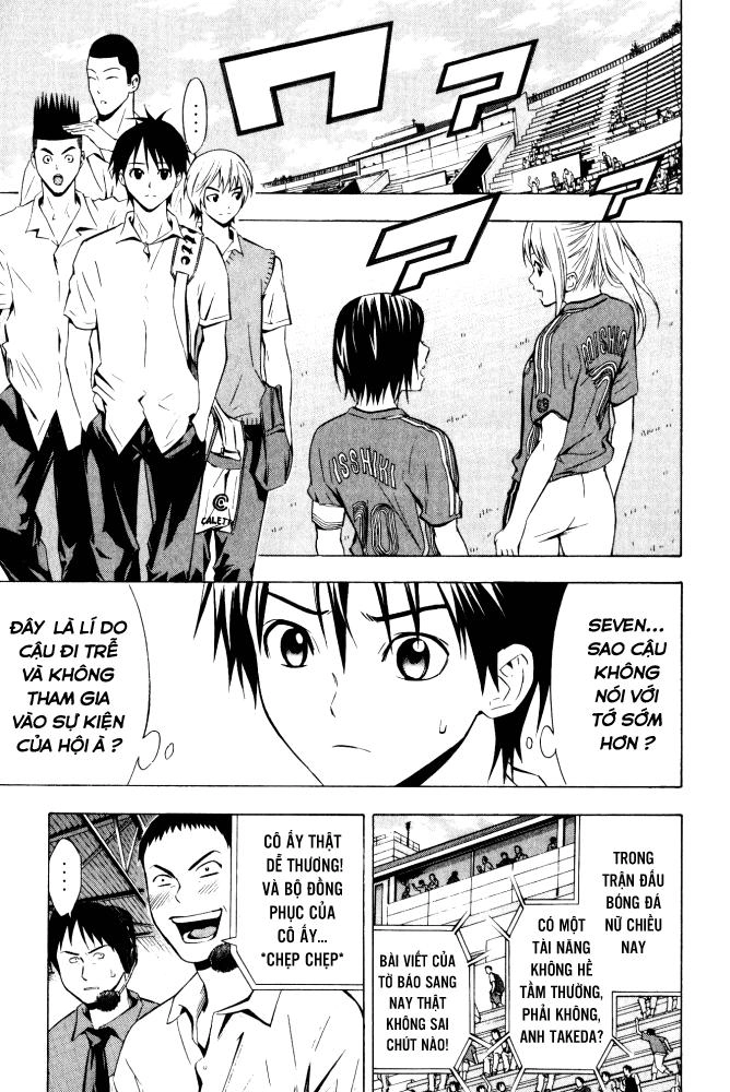 Area No Kishi Chapter 71 - 4