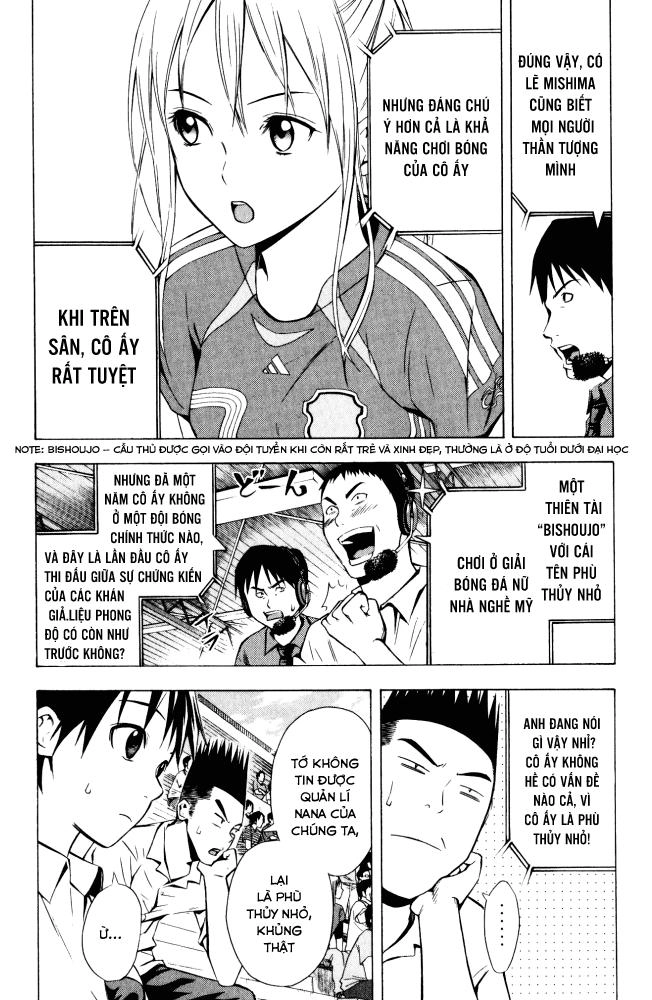 Area No Kishi Chapter 71 - 5