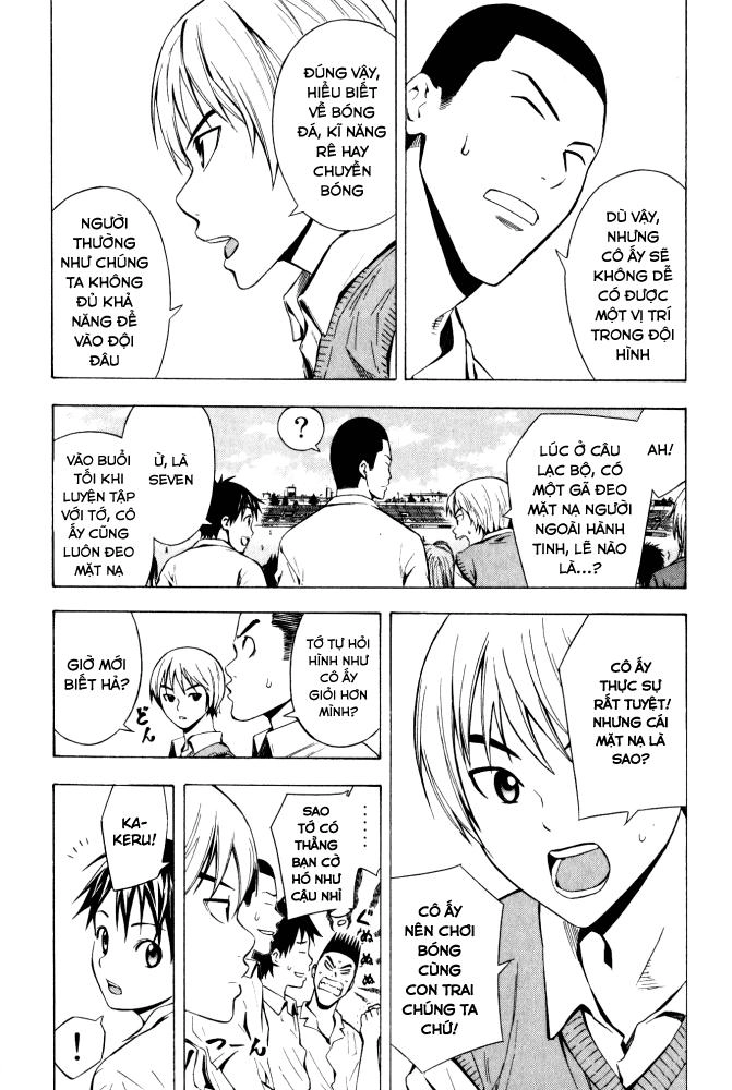 Area No Kishi Chapter 71 - 6