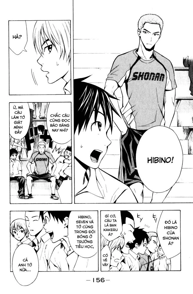 Area No Kishi Chapter 71 - 7